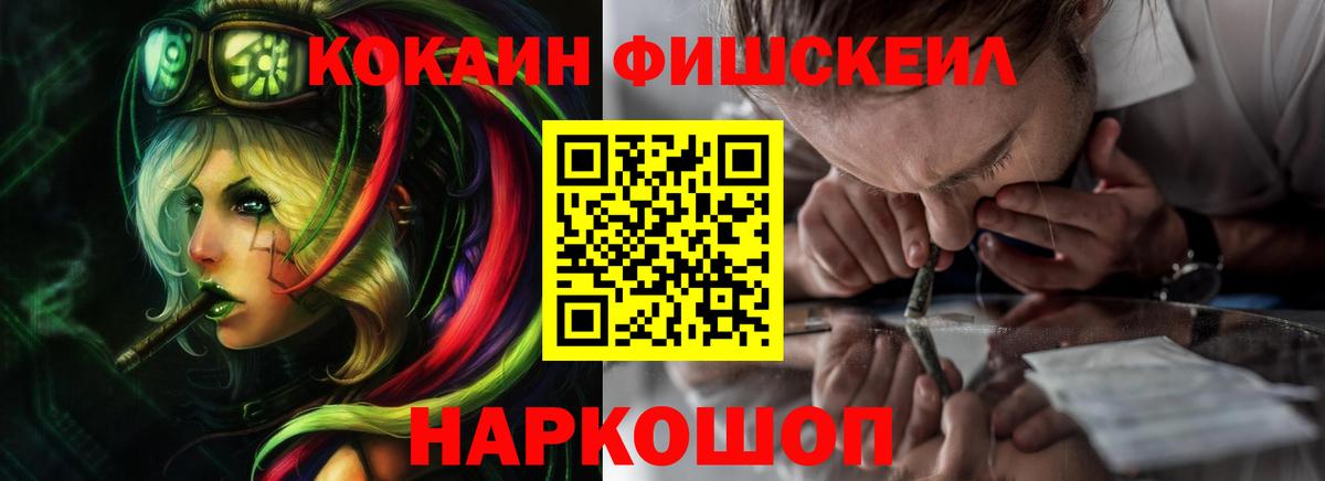 КОКАИН Боливия Куйбышев