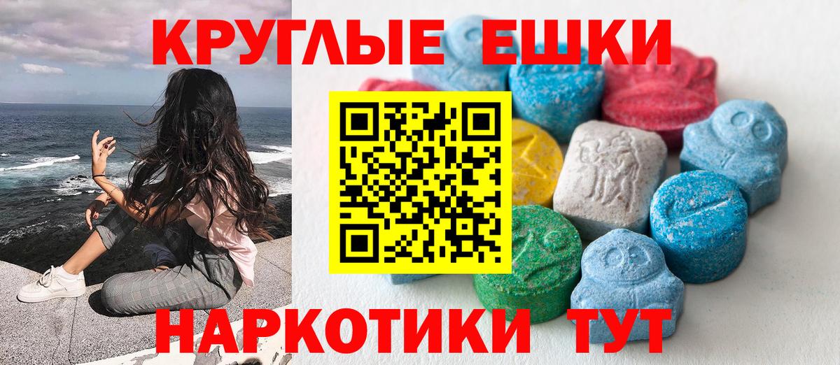 ЭКСТАЗИ VHQ Куйбышев