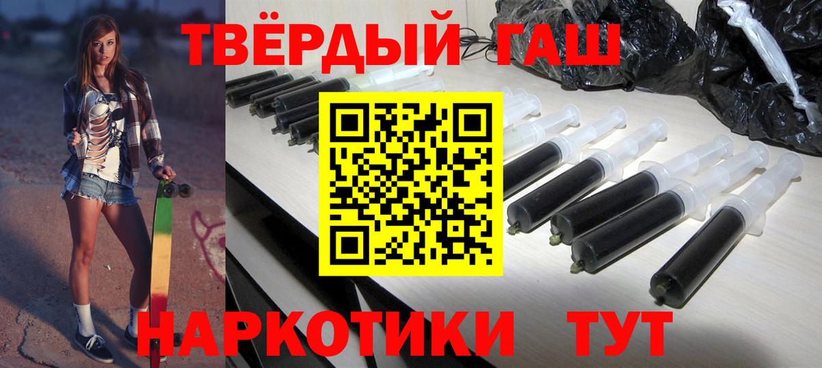 ГАШ индика сатива Куйбышев