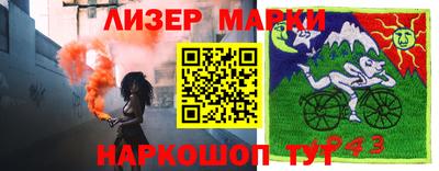 альфа пвп VHQ Кандалакша