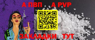 индика Ирбит