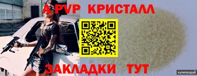 индика Ирбит