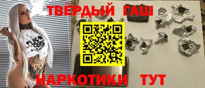 кокаин колумбия Ипатово