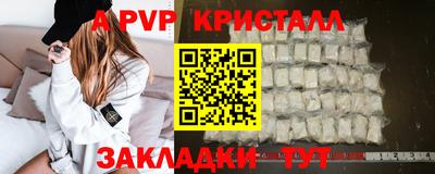 экстази Камышлов