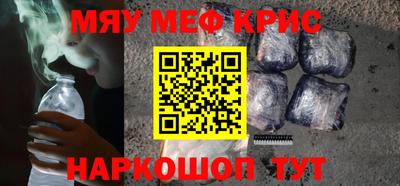 кокаин колумбия Ипатово
