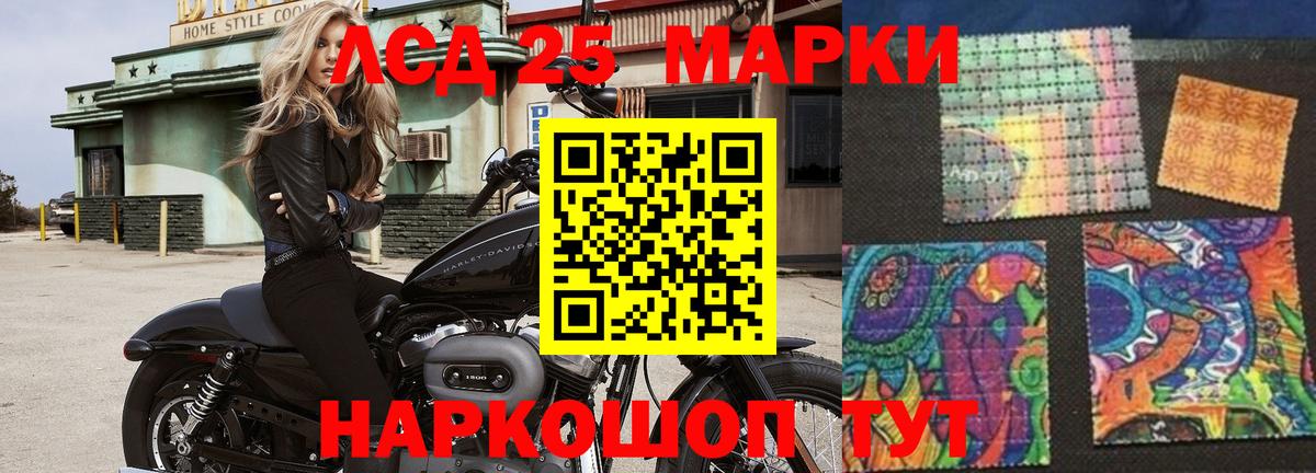 ЛСД экстази кислота Куйбышев