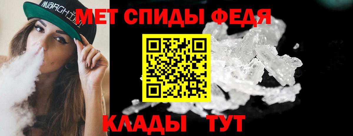 Первитин Декстрометамфетамин 99.9% Куйбышев