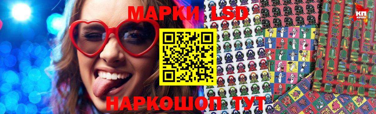 Марки NBOMe  Вход с VPN  Куйбышев  Марки N-bome 1,8мг 