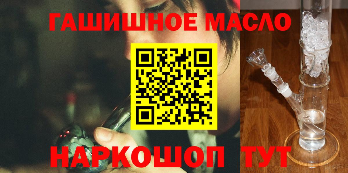 Дистиллят ТГК Wax Куйбышев